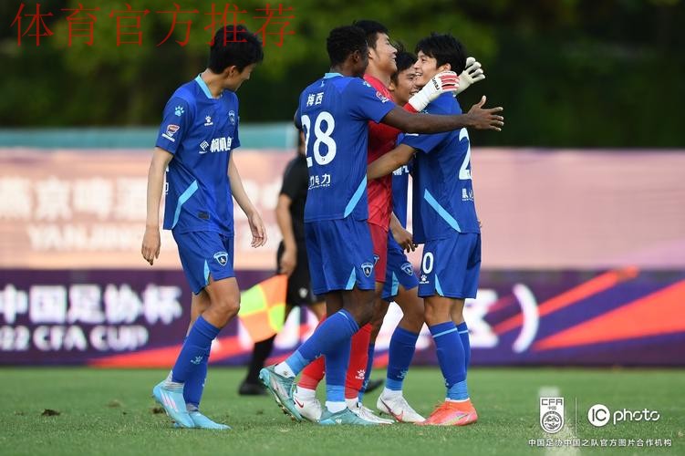 燕京啤酒2022中国足协杯首轮上演好戏 年轻球员崭露头角