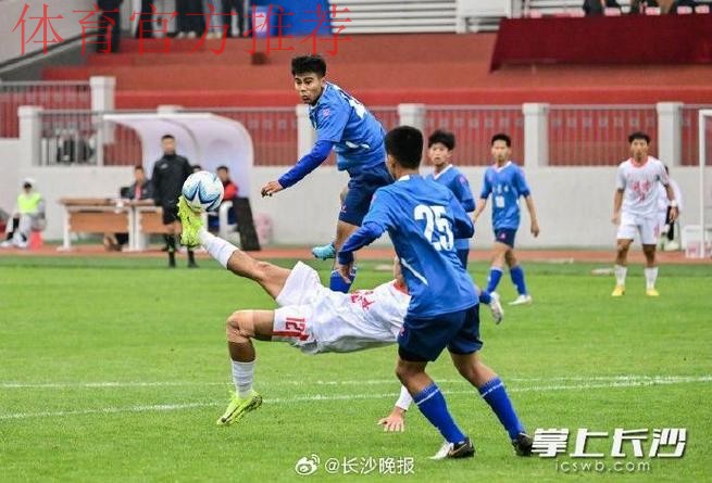 2020中甲联赛第三轮综述——东道主球队表现亮眼 2020中甲联赛第三轮综述——东道主球队表现亮眼